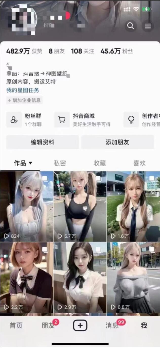 AI绘画Stable Diffusion教程 原创不用愁日赚1000+【软件+教程】-副业项目论坛-推荐版块-梧桐有术