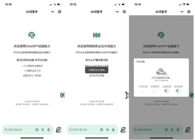 外面卖1888的GP-T小程序美化版，全新 UI 界面 【源码+教程】-程序和源码论坛-推荐版块-梧桐有术