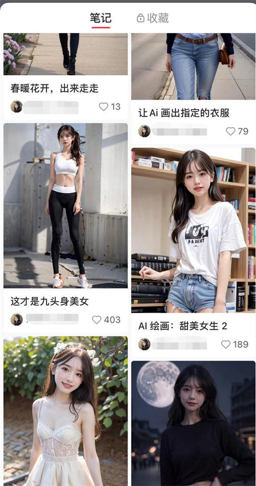 AI绘画项目如何在小红书上变现 每天搞几百的正规路子！-小红书课程论坛-推荐版块-梧桐有术