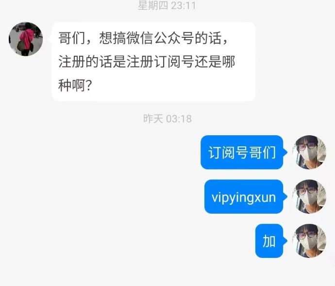 引流精准粉丝的8个基本逻辑，效果立竿见影，3个粉丝转化两单！-梧桐有术