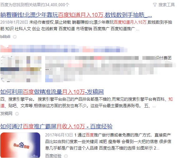 微信“问一问”引流，私域的下一匹黑马，一个问答引流700精准粉-梧桐有术