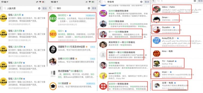 公众号seo策略，霸屏截流被动日加上万精准粉丝-梧桐有术