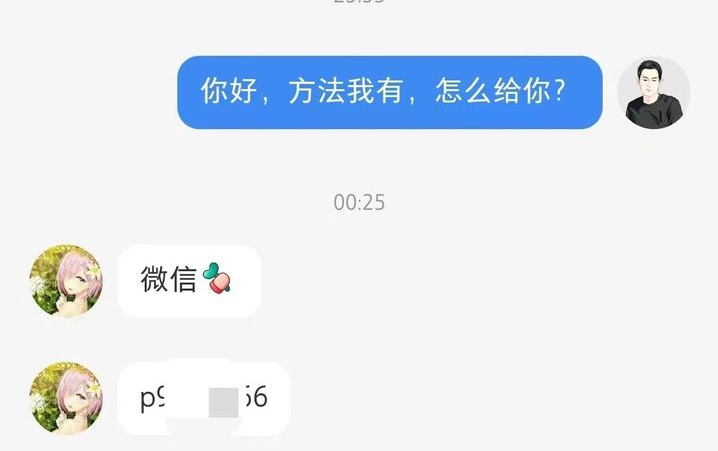 如何快速引流？小红书无脑引流方法每天精准粉丝50+变现2000+-梧桐有术