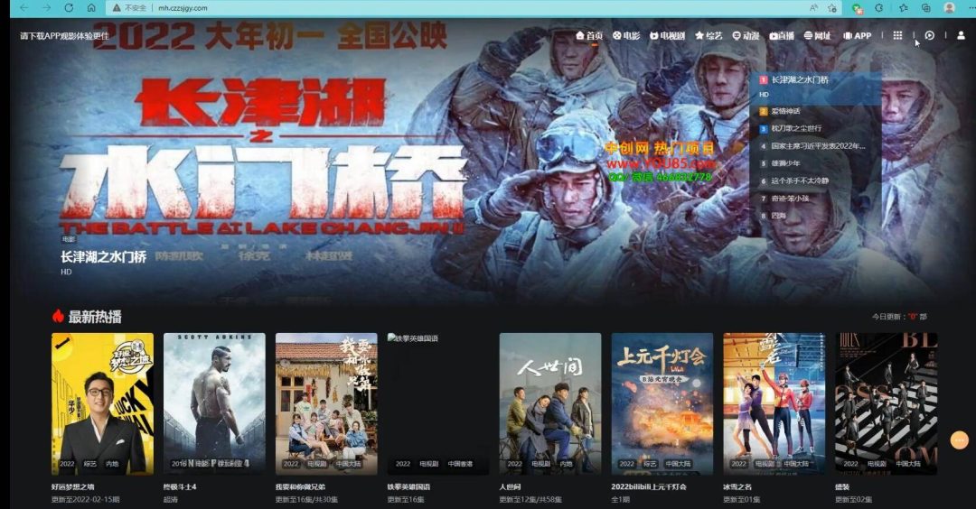 影视系统网站搭建教学，对接广告联盟赚钱，附带15W数据+教程-程序和源码论坛-推荐版块-梧桐有术