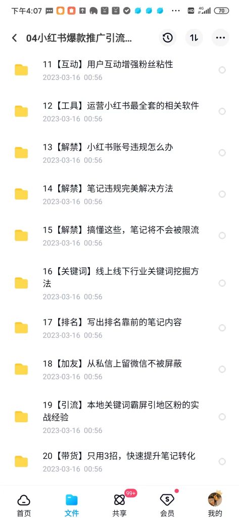 21283ac1c5162243