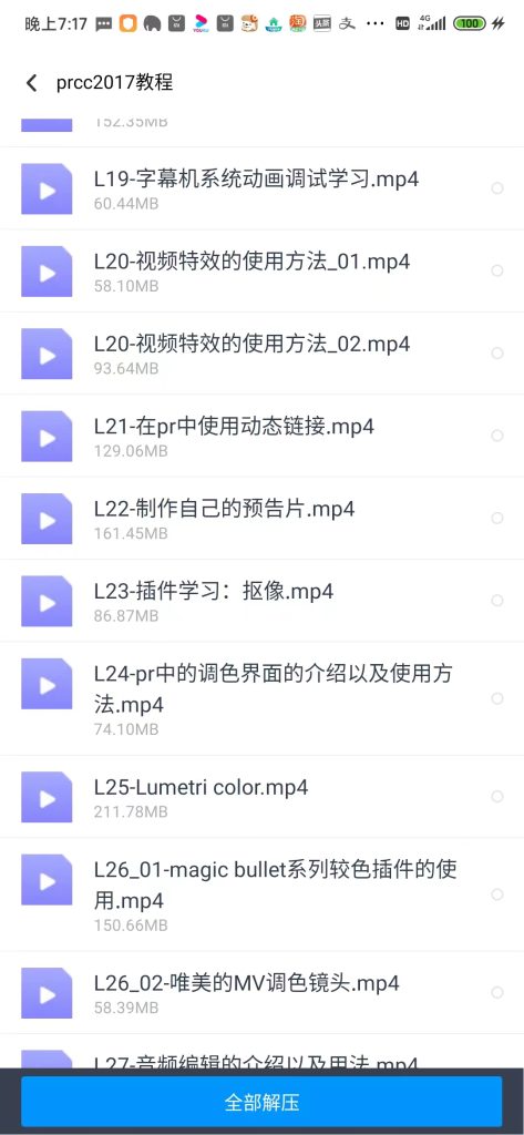 2c61e55db1191828