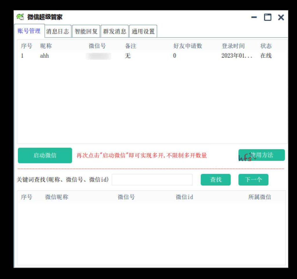 7cc23d742d192002