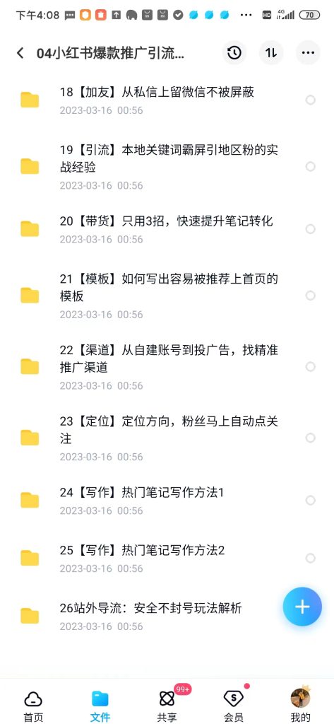 db7072b5b1162303