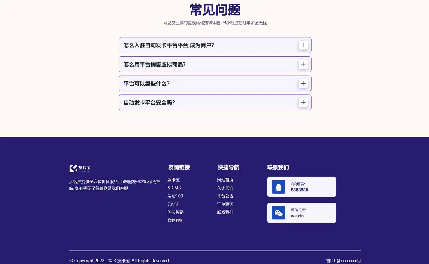 20230511155604803