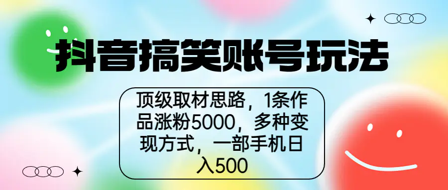 20230802133218448