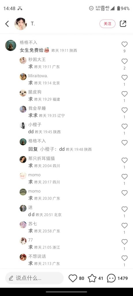 图片[3]-夸克网盘拉新，20天挣了16万，这招真管用！-项目之家