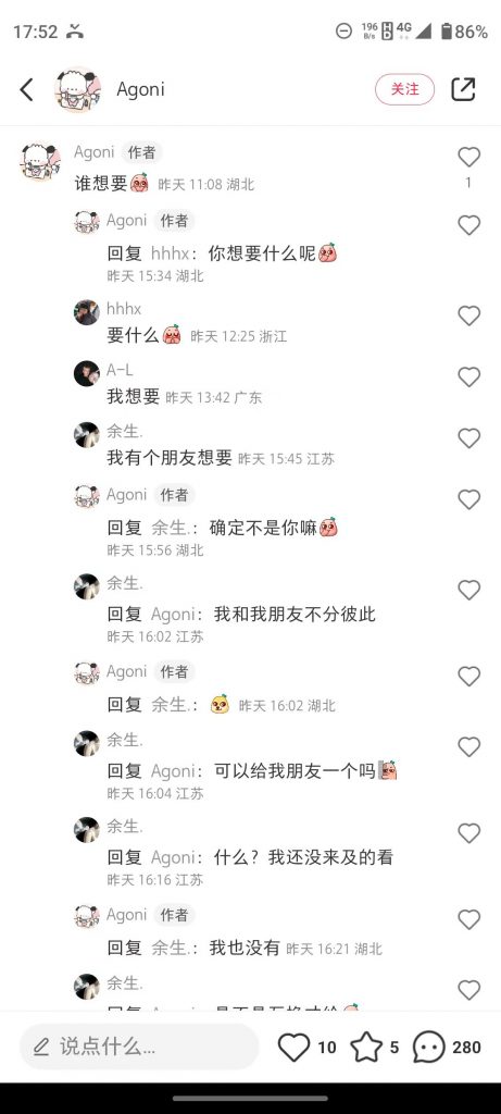 夸克网盘拉新，20天挣了16万，这招真管用！-梧桐有术