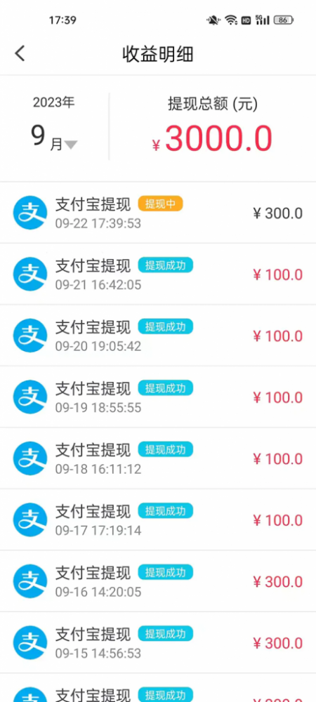 09abd2c00b112549