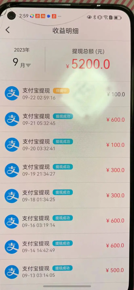 29ff047b57112537