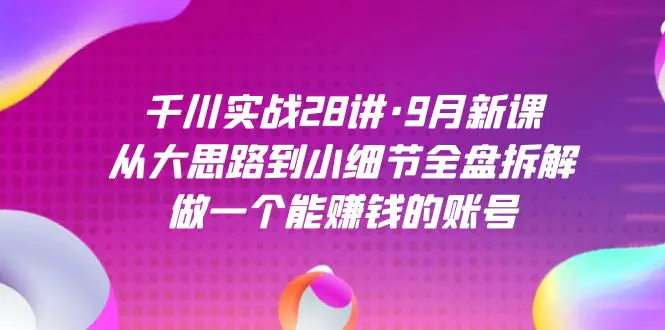 f3ccdd27d2095756