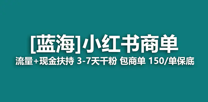 稳定，最强蓝海-梧桐有术