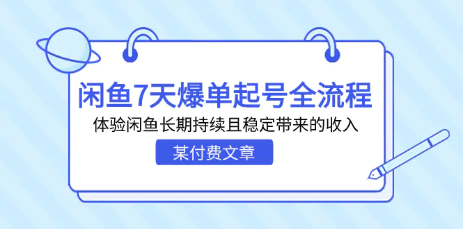 持续且稳定带来的收入-梧桐有术