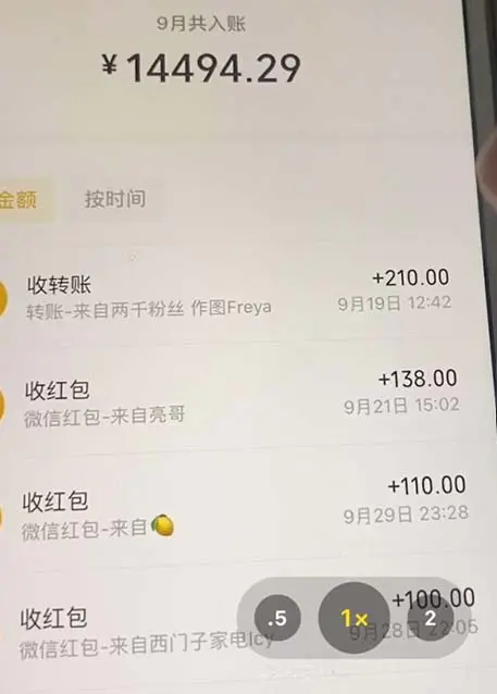 20231014134412593