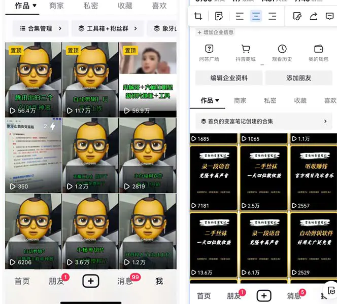 20231017102557481