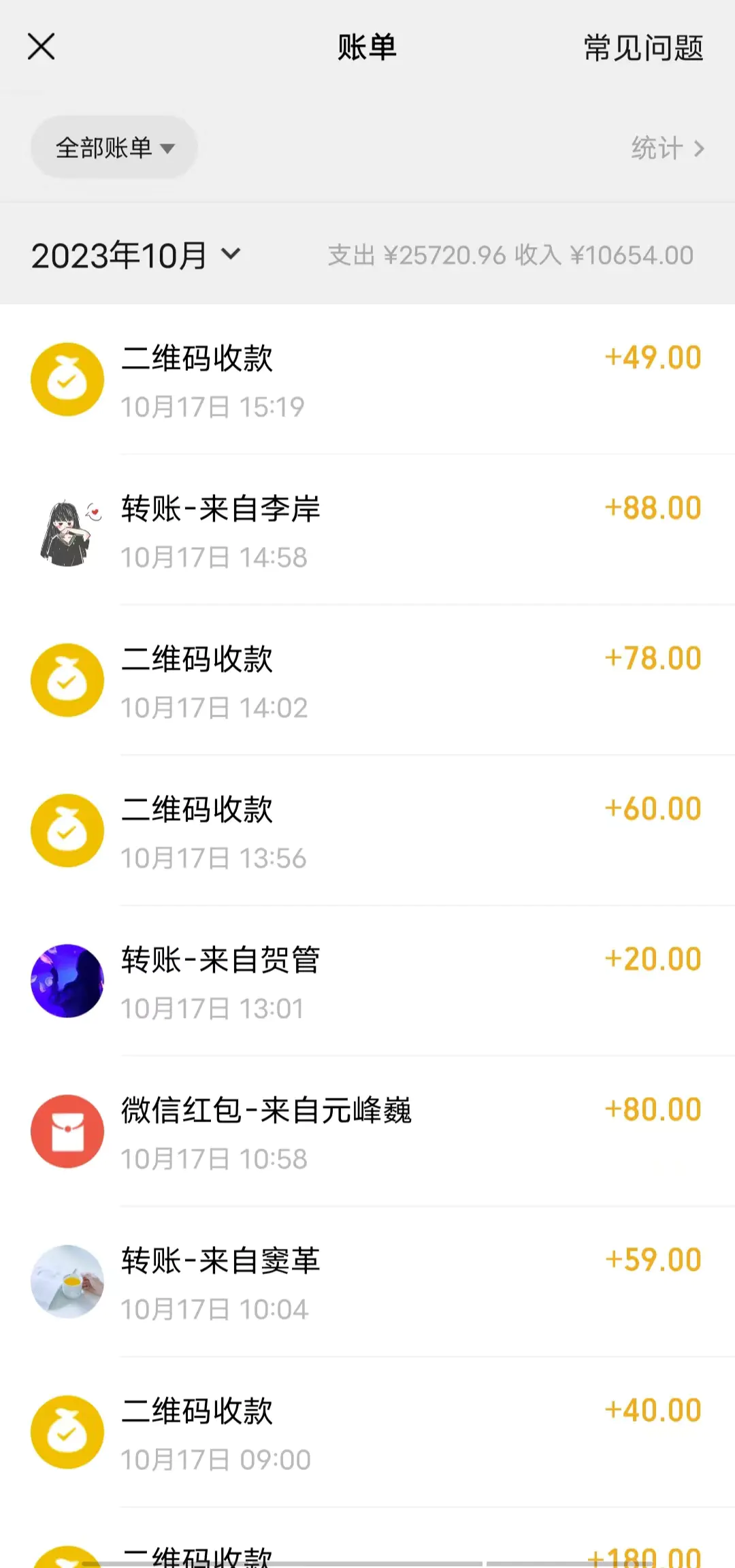 20231018120049444