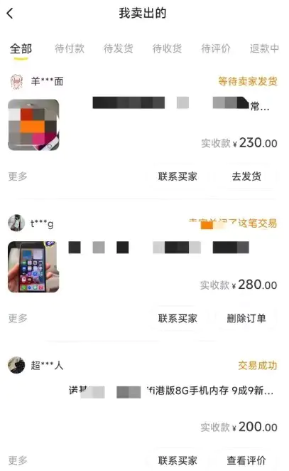 20231023072010814
