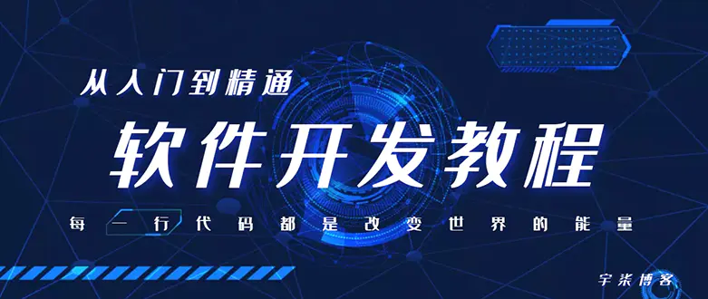 自己制作一个软件库，整合引流神器（源码加配置教程）-梧桐有术