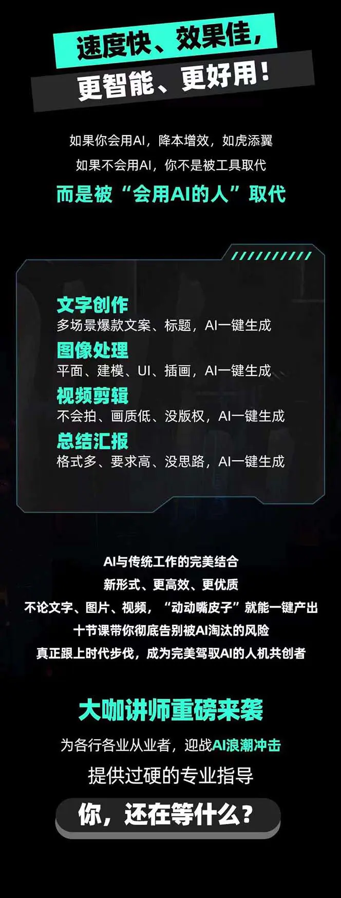 20231029170448600