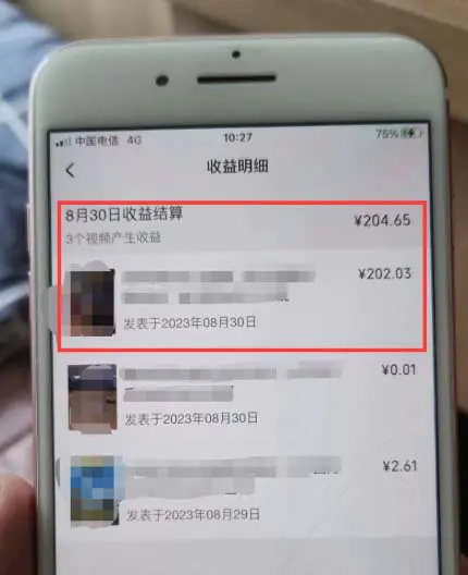 20231102180424852