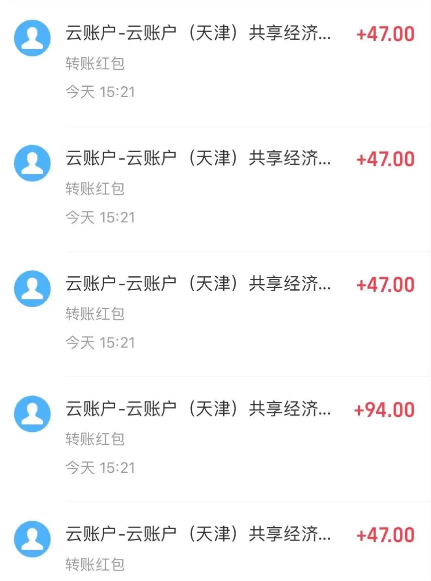 20231104202132138