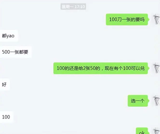 20231106161929200