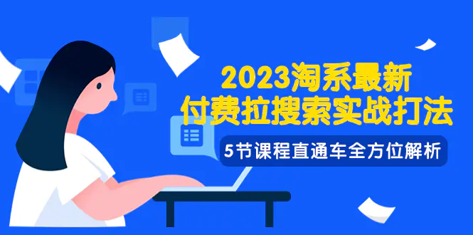 20231109155948580