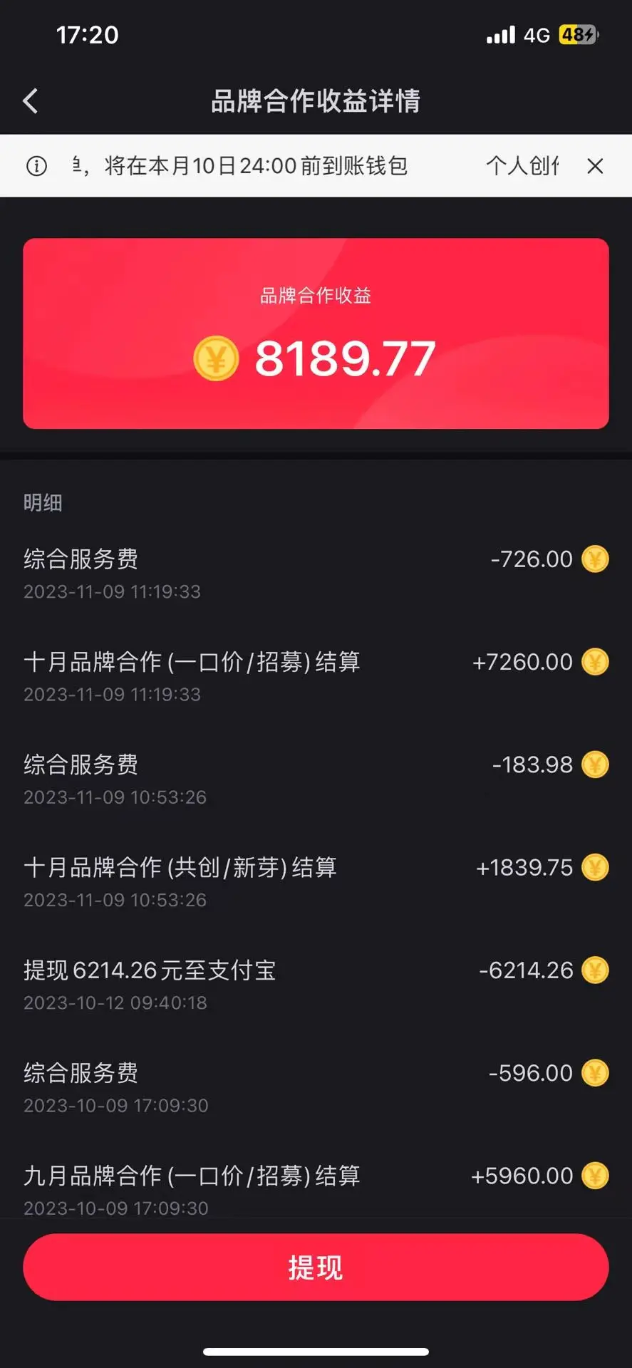 20231121133613767