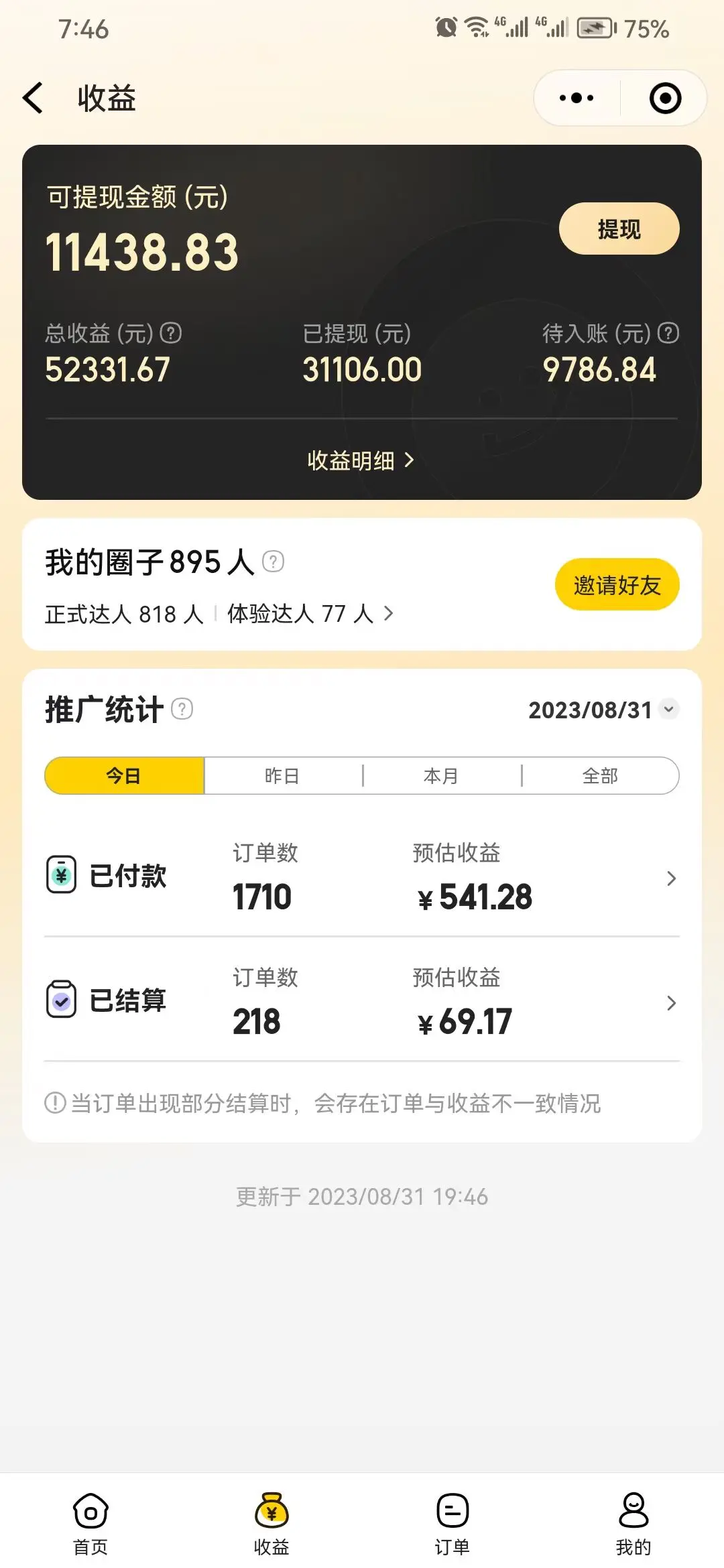 20231123121324560