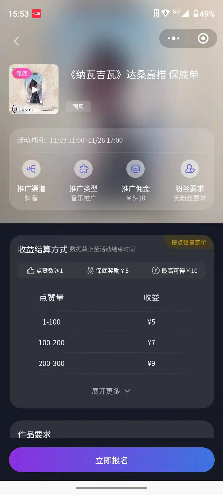 20231124103448902