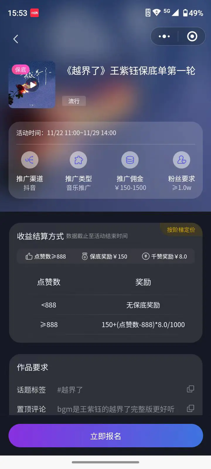 20231124103449934