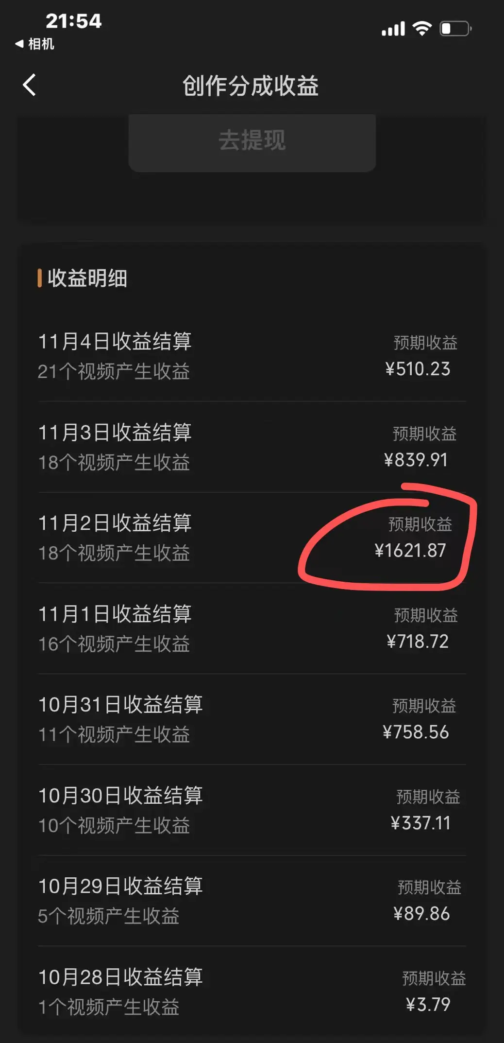 20231124103452975