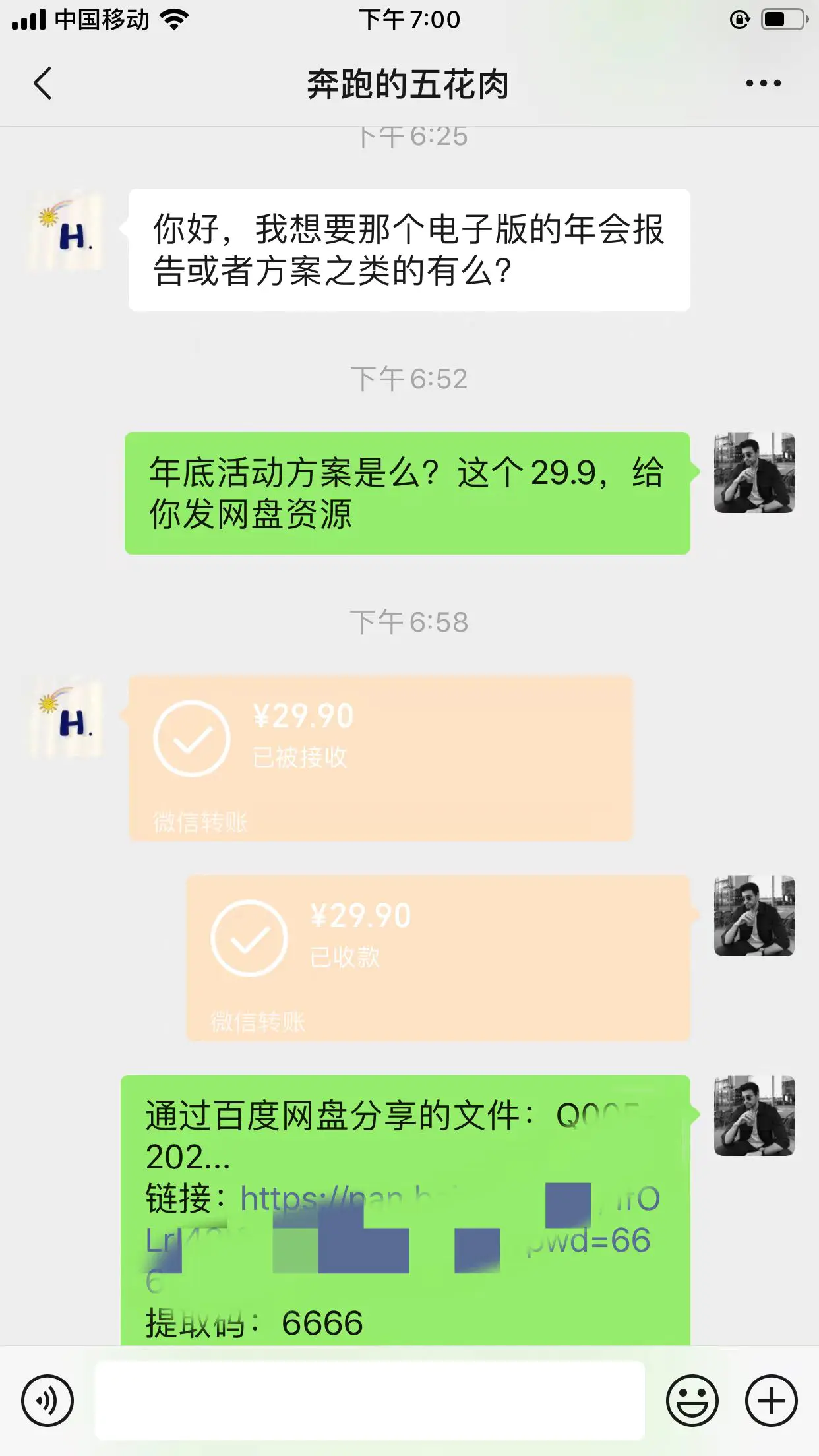 05a5084972d00c6