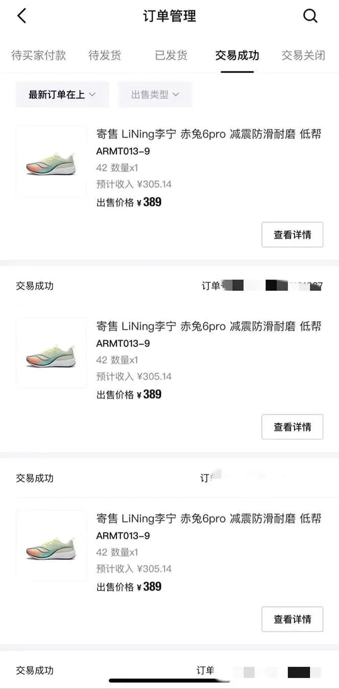 1aff390be23f2ff