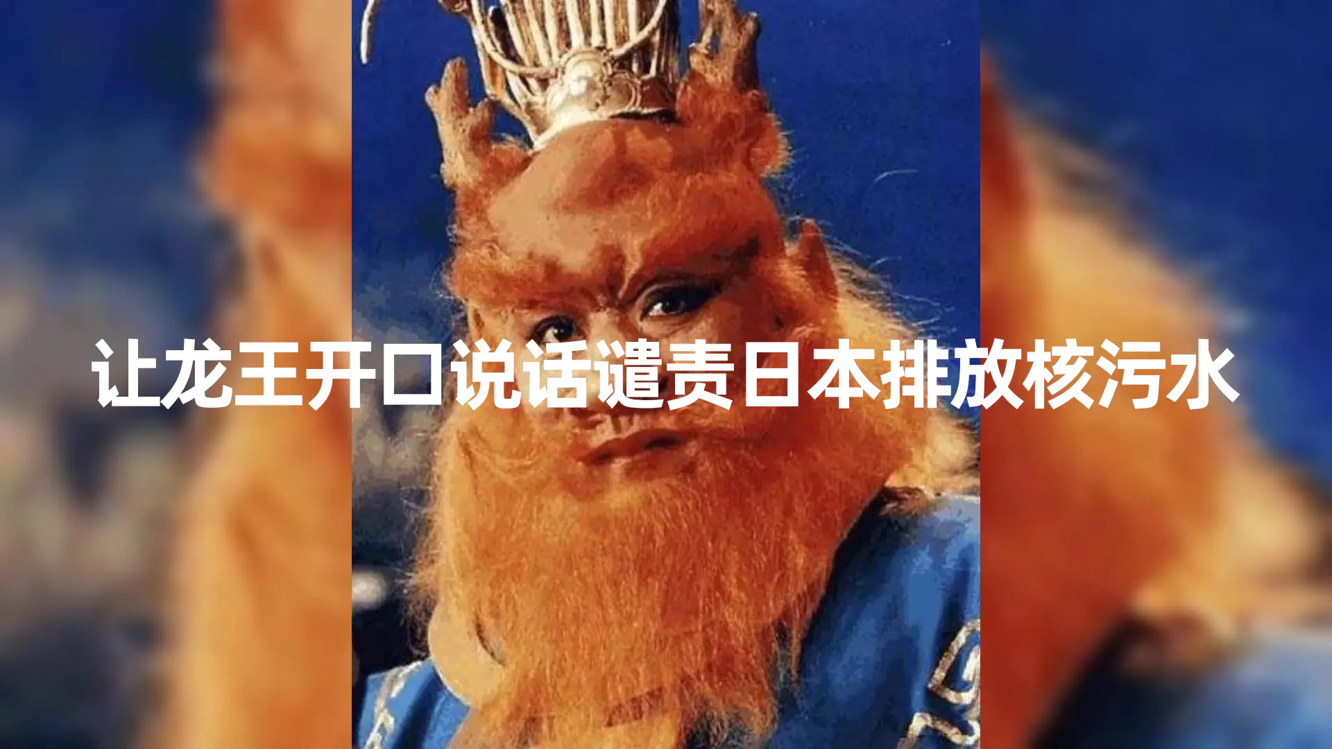 10分钟上手，AI制作对口型讲热点事件爆款视频，单日收益1000＋-梧桐有术