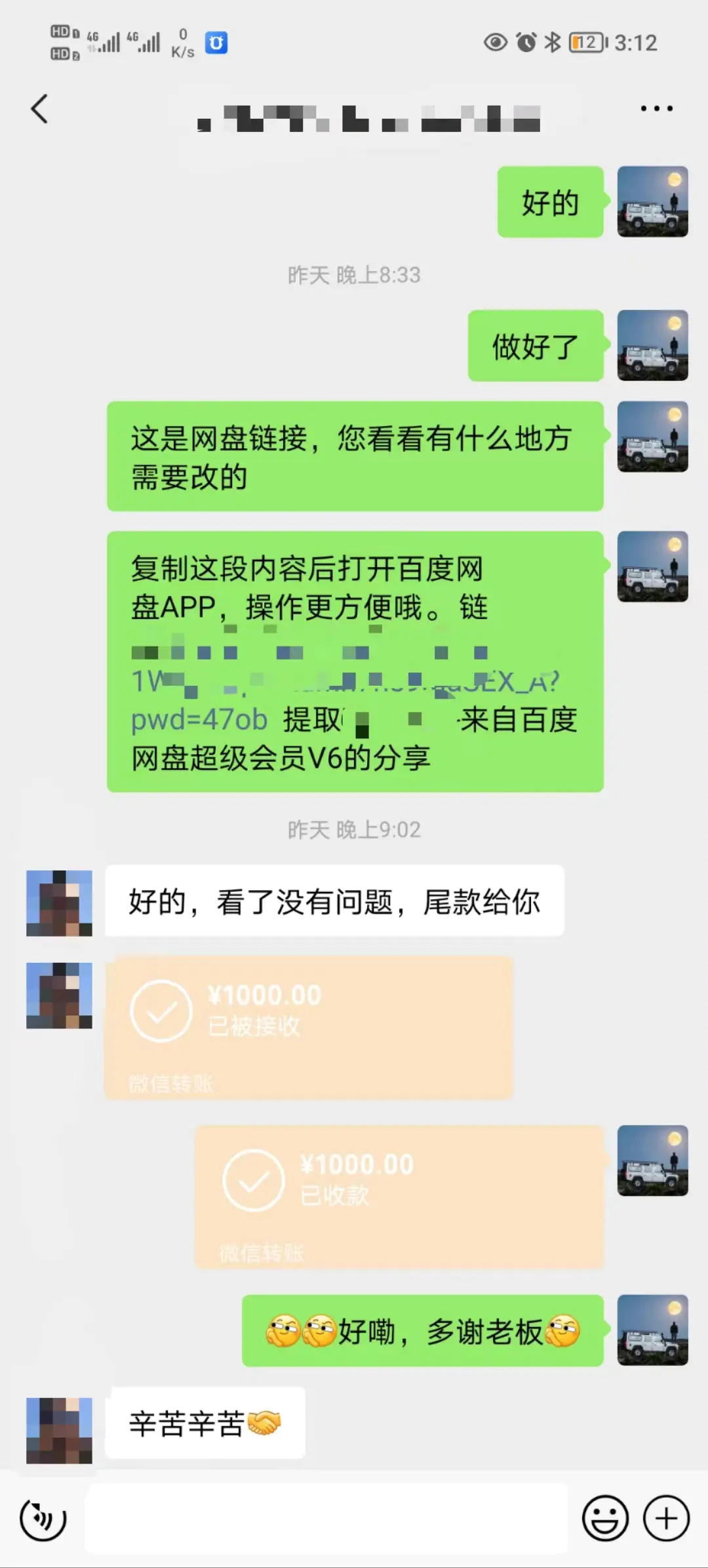 265309730936e30