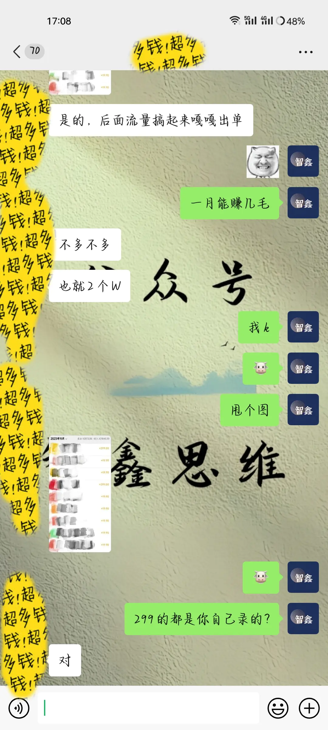 2f842bf40cf5229