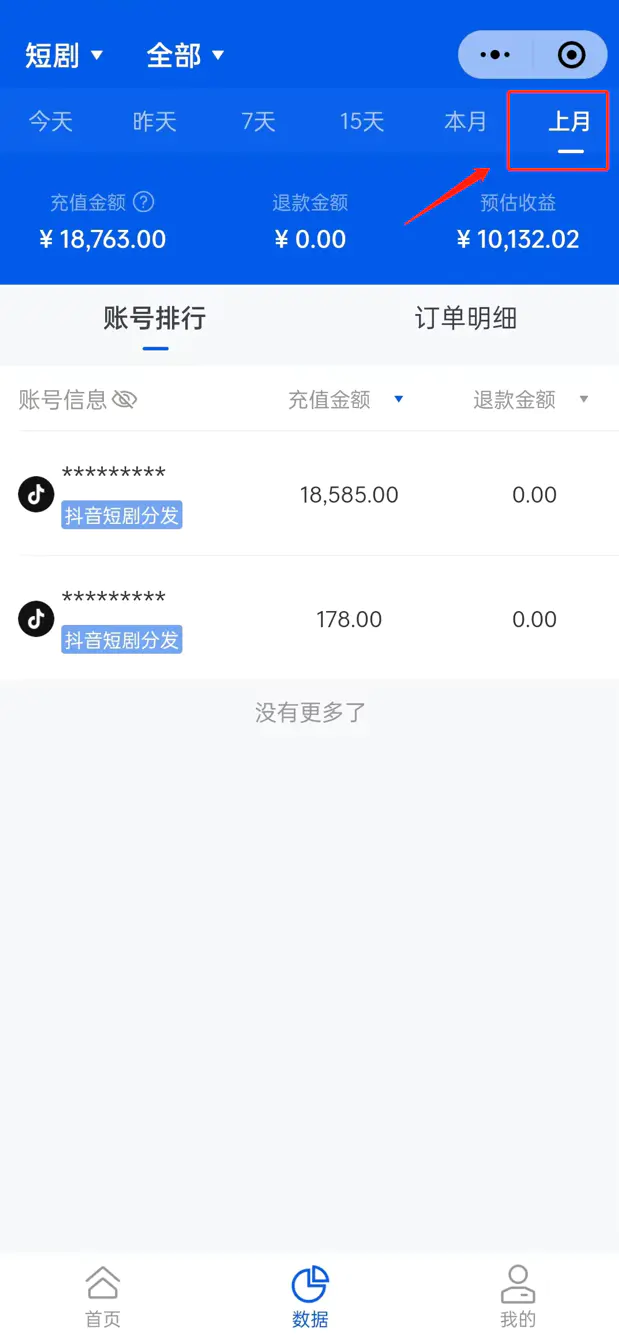 3fe8909f7547fa2
