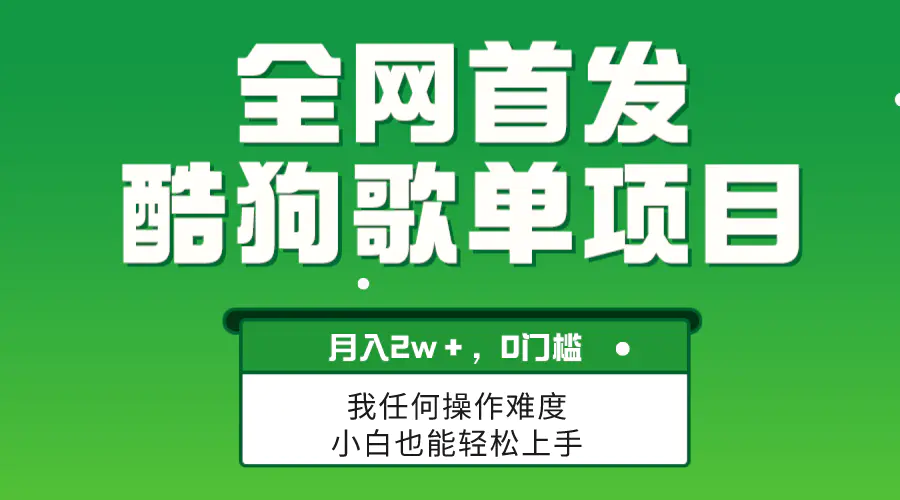 4a85505af440fed