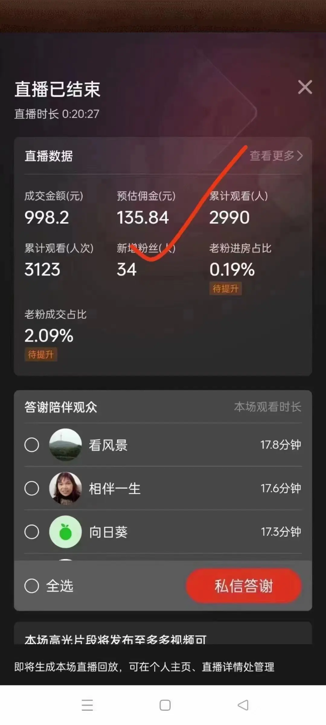 7fcf96cf21e1645