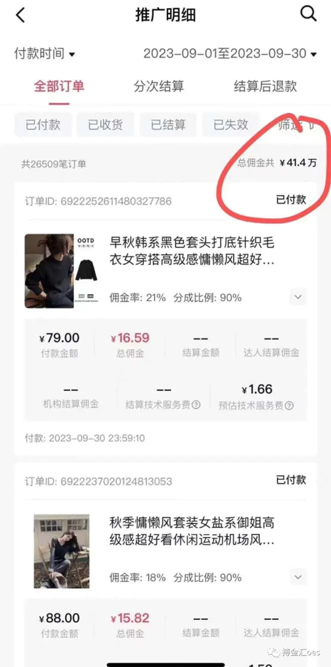 9a7571779311a61