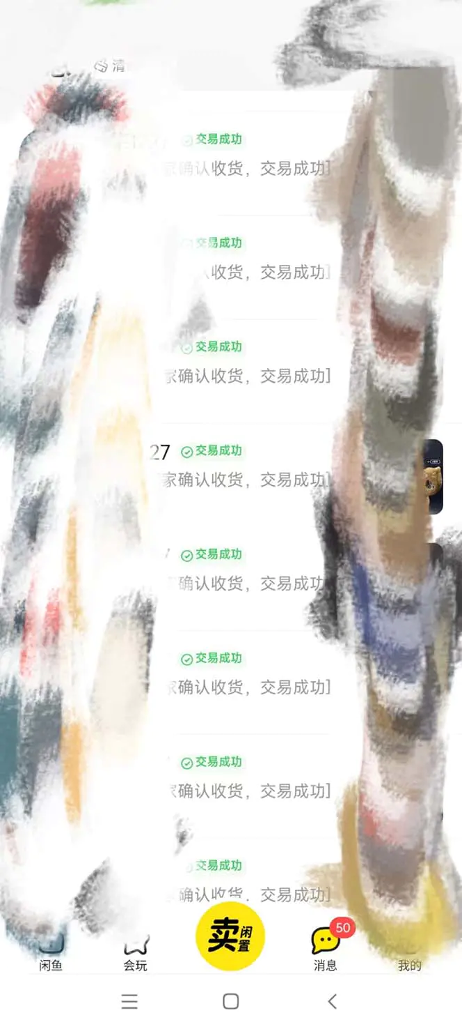 b530737b2c3ce5c