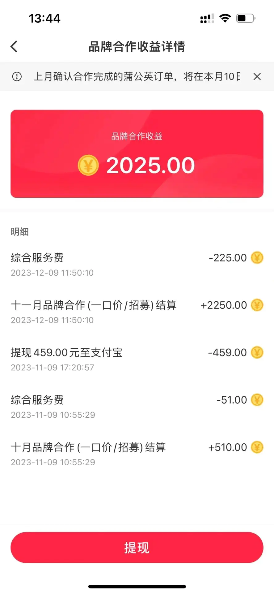 d7dd2f29d37a9ac