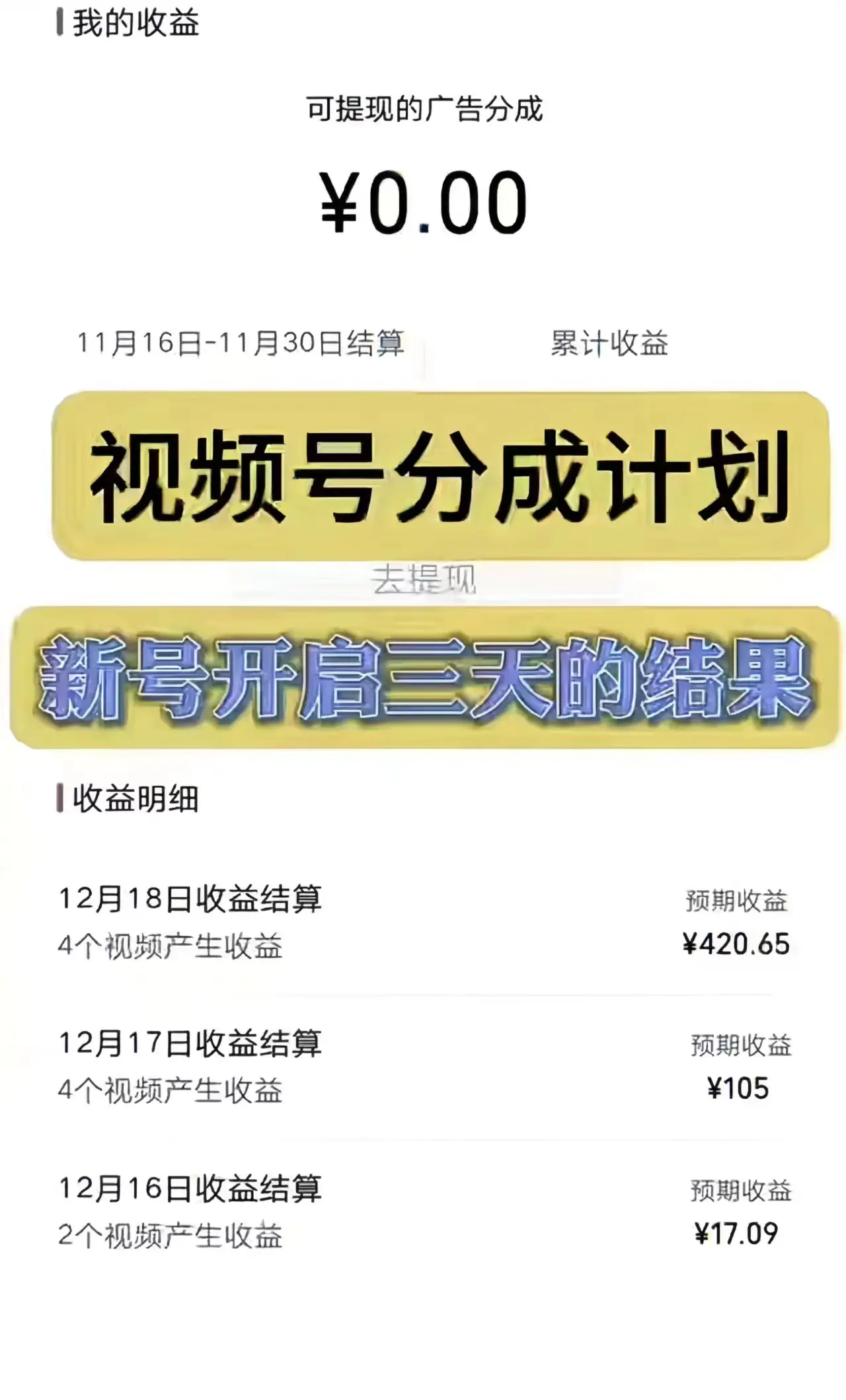 e90c7c9b6b20546