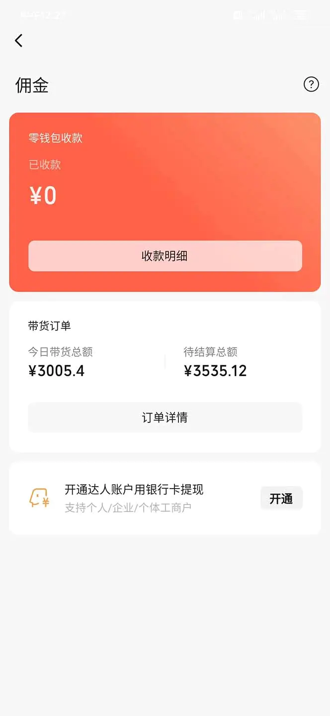 10b13e6dc5a24c3
