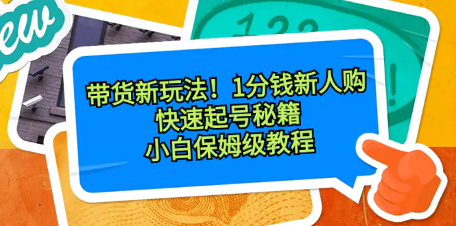 2fbef4466776dff